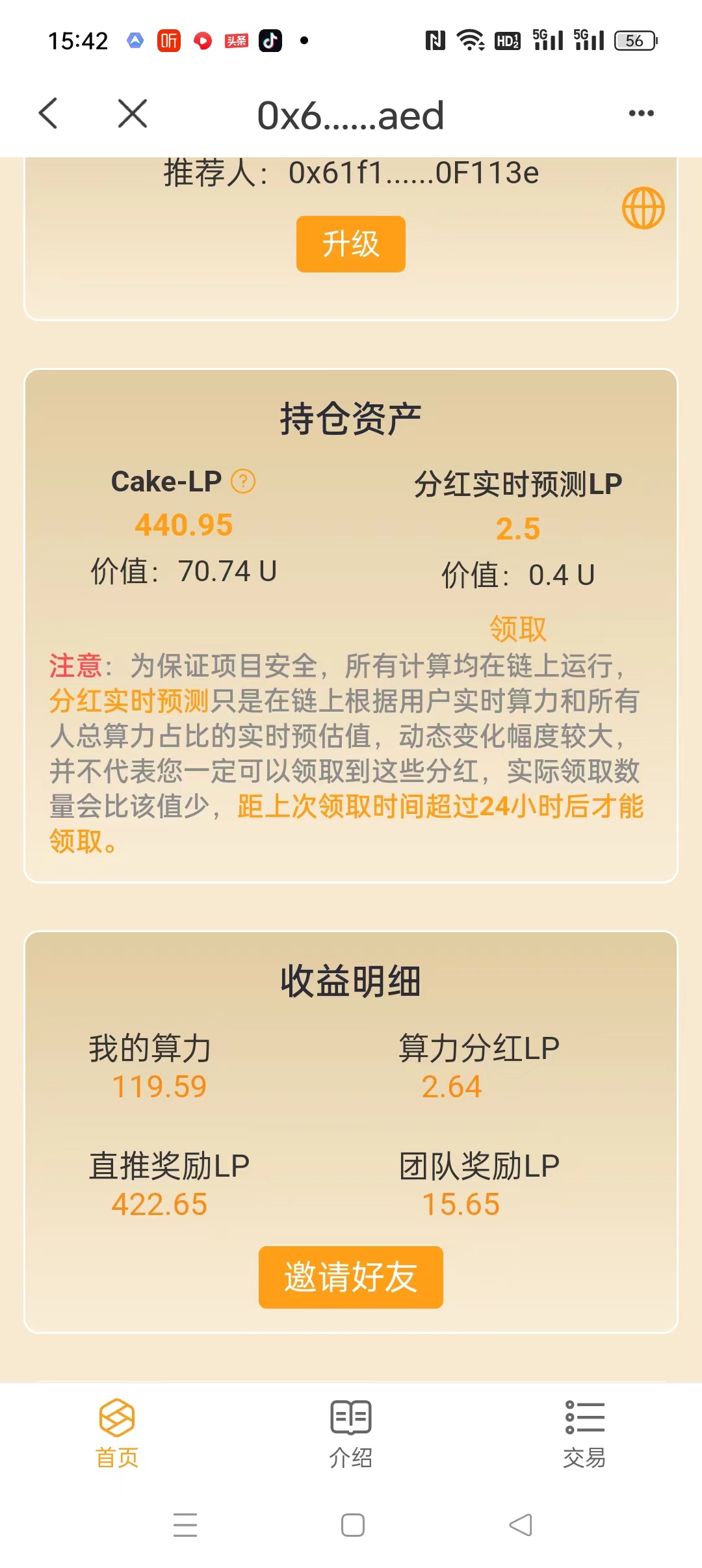 微信图片_20240123154628.jpg