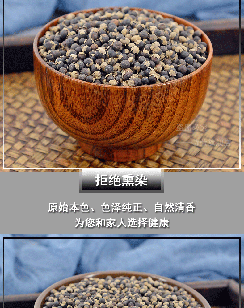 蔓荆子中草手工枕头