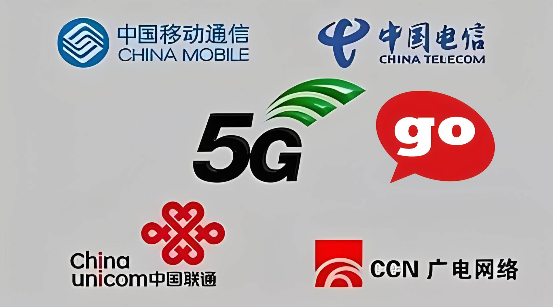 四大通讯商办卡送100爱链值