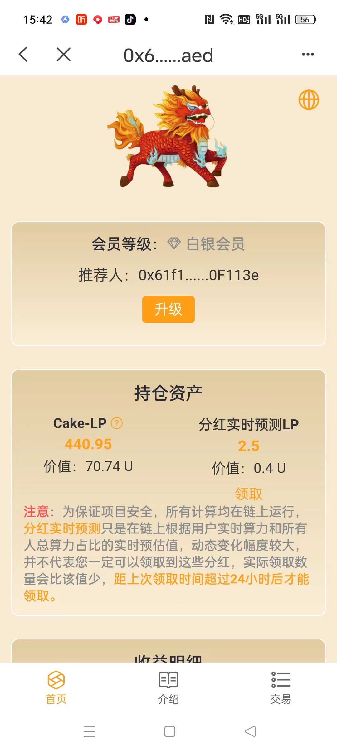 微信图片_20240123154654.jpg